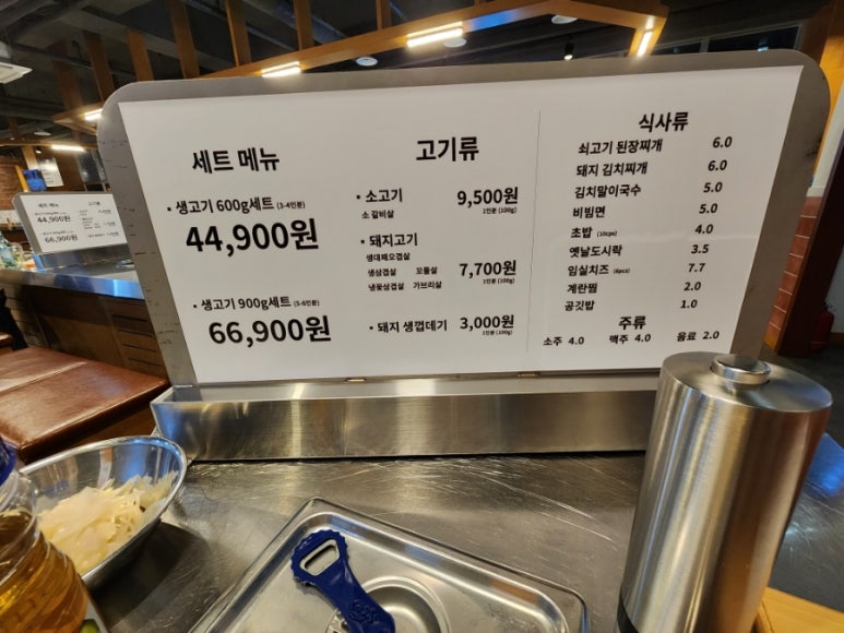 김해주촌고기 이미지