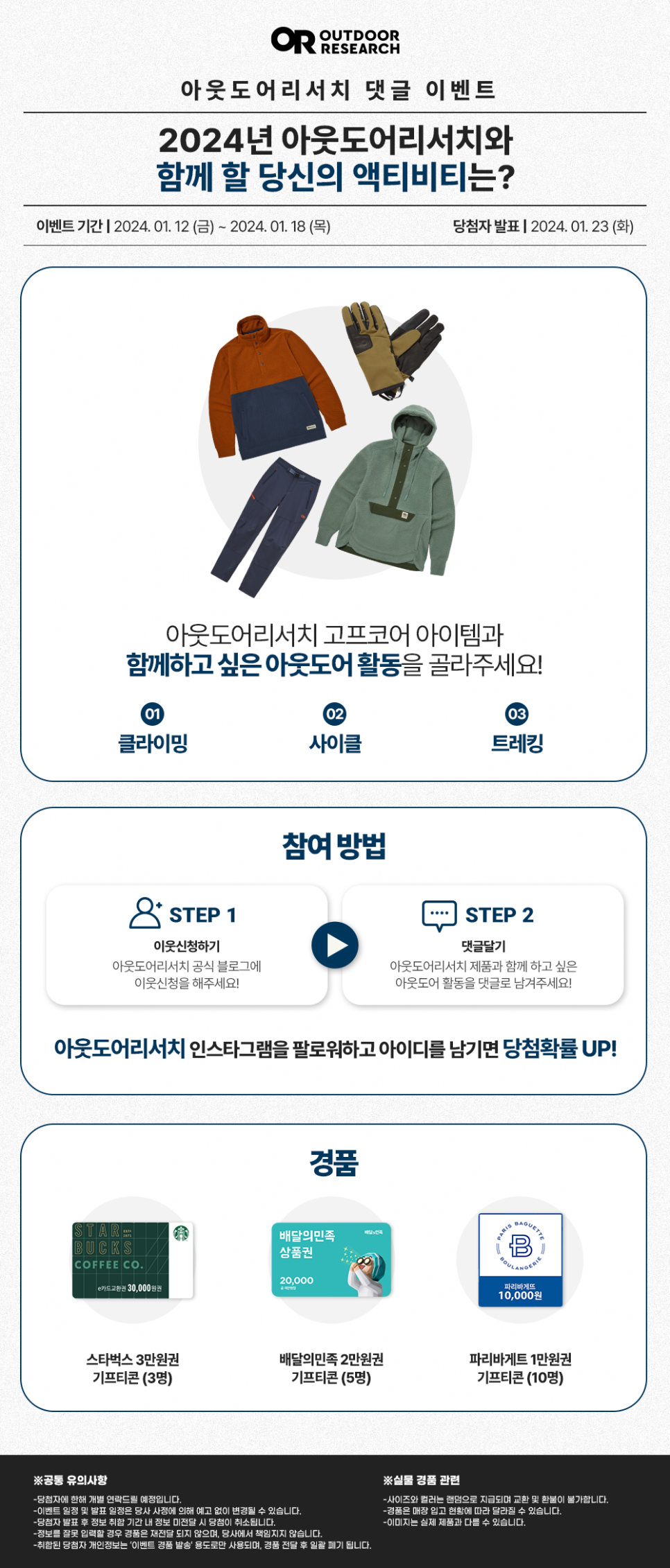 코어리서치 이미지