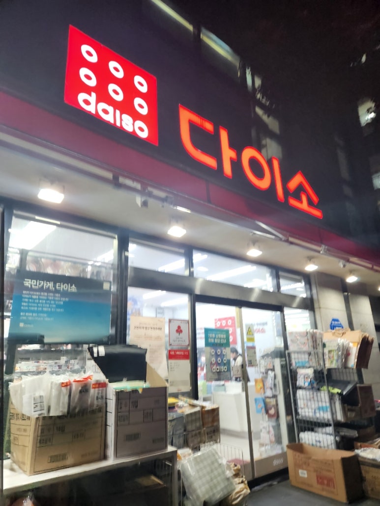 카페봄봄서귀포점 이미지