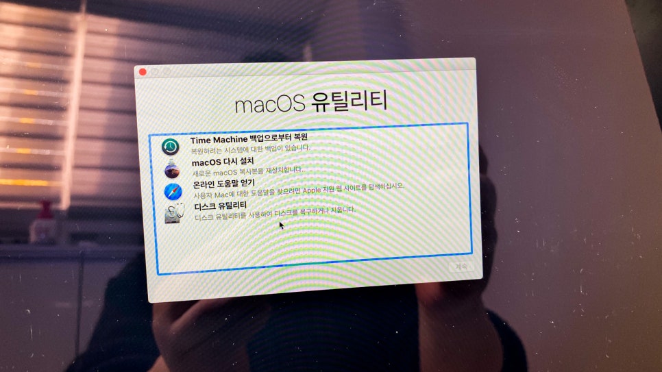 중고 노트북 맥북프로 활용 부트캠프로 맥북 윈도우 설치 이미지 6