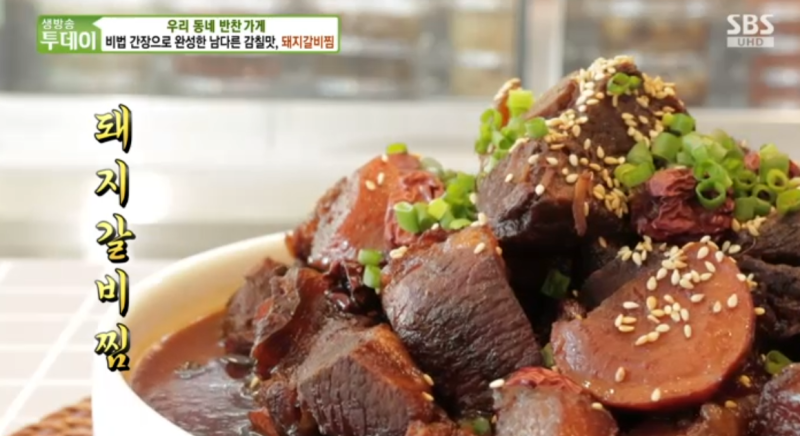 반찬예찬 이미지