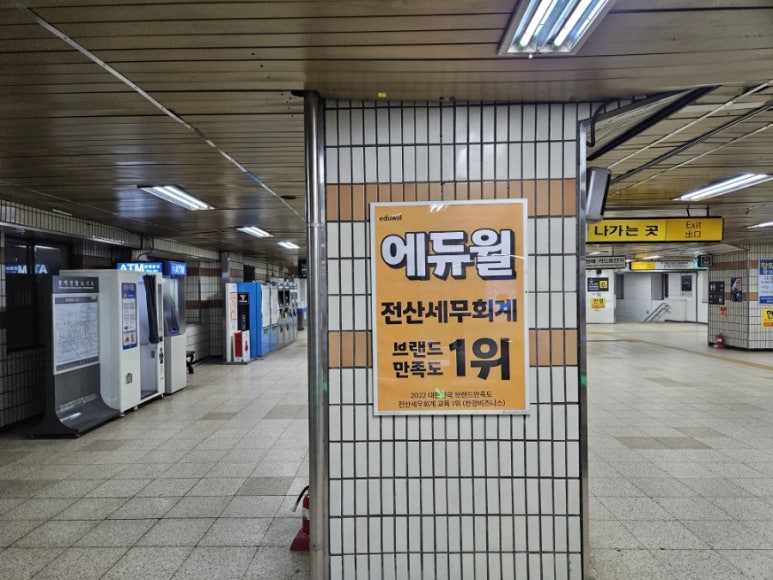 청담광고 이미지