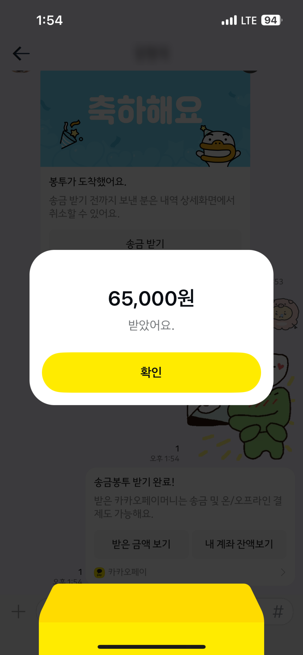 민트모바일 이미지