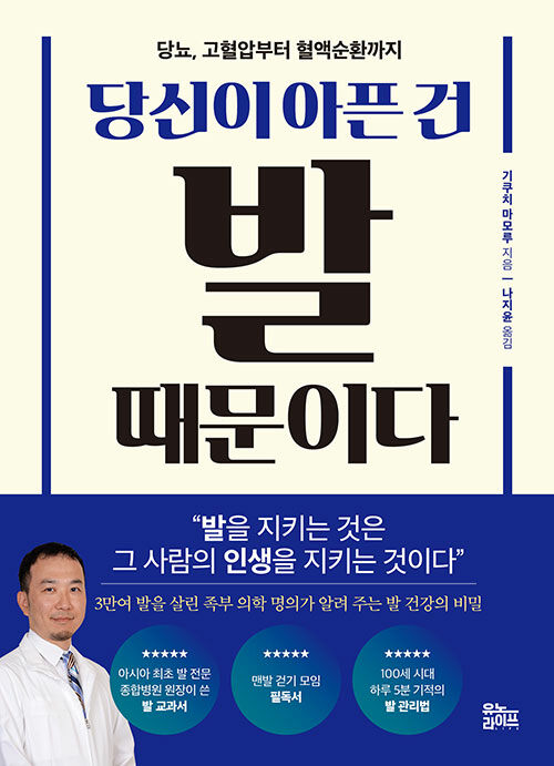 모란경희한의원 이미지