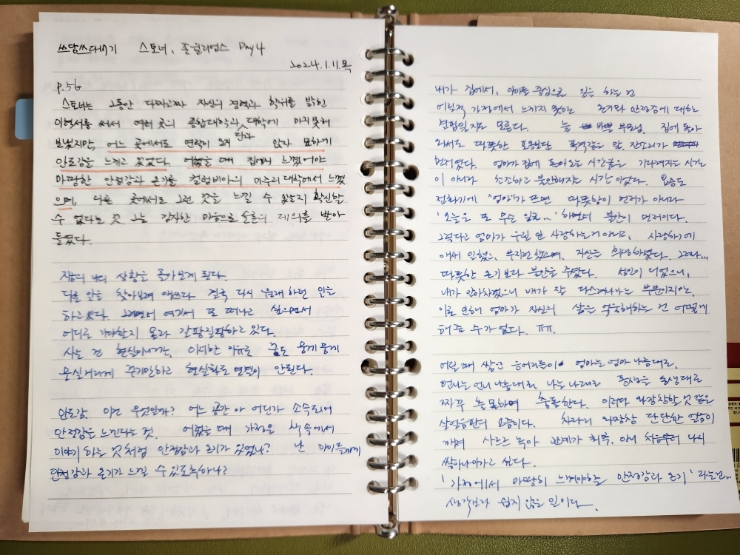 감투 이미지