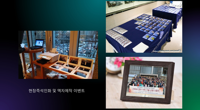 PONEF 이미지