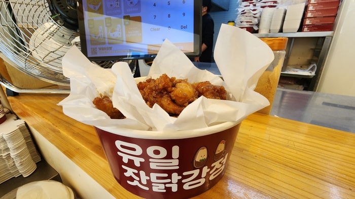 가마솥수제닭강정 이미지