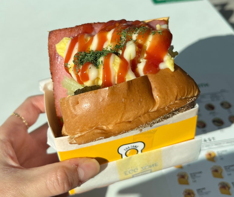 그린스미스&에그존 이미지