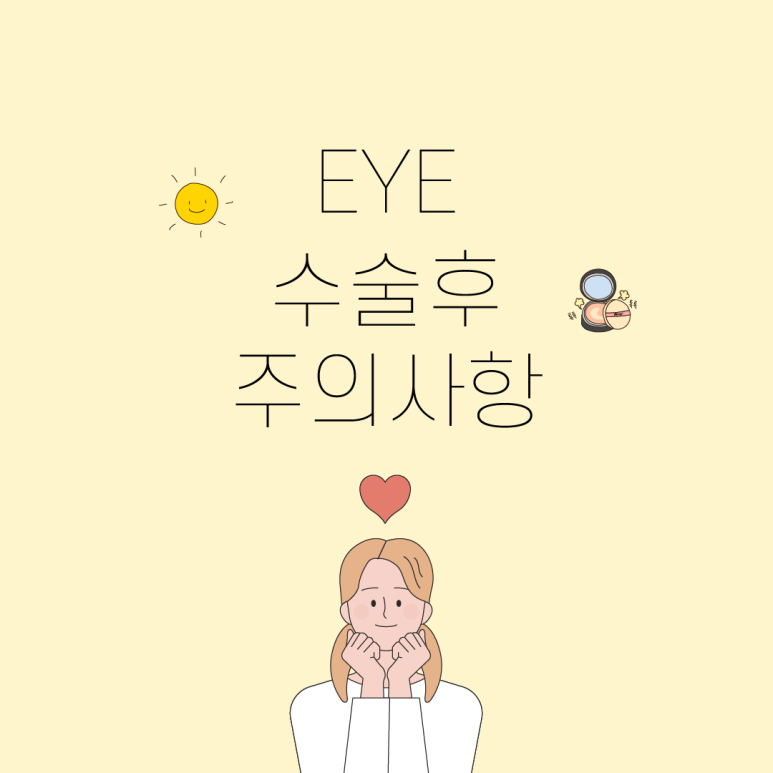 뉴진성형외과 이미지