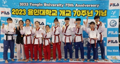 국가대표온새미로 이미지
