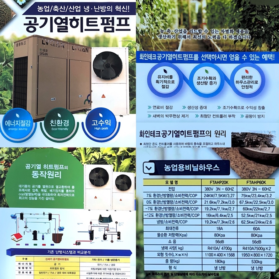 화인축산 이미지