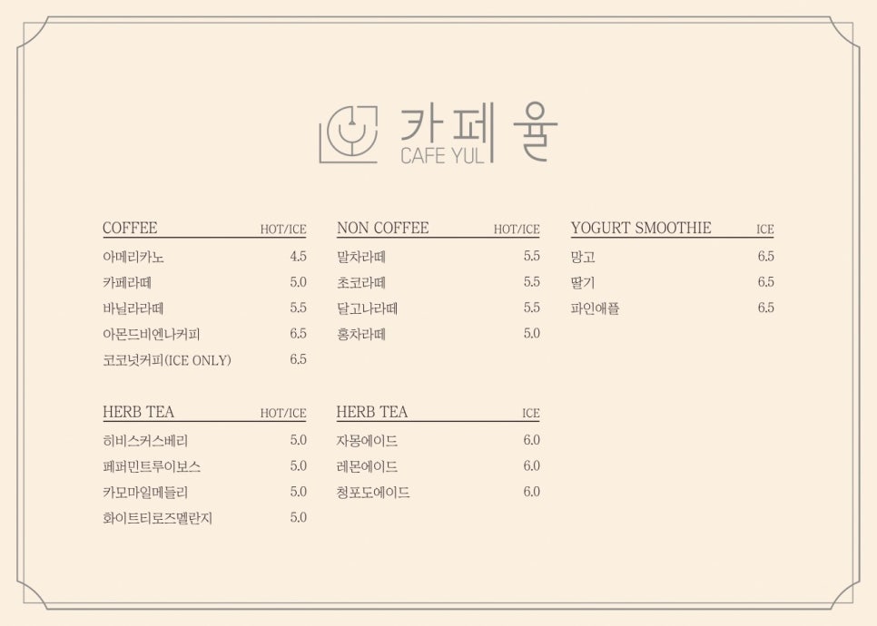 율카페 이미지