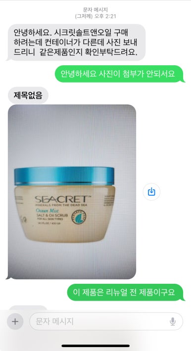 힐리월드코리아(주) 이미지