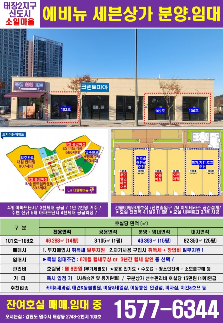 대원할인마트 이미지