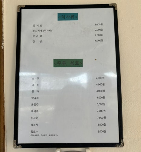 참숯불 이미지