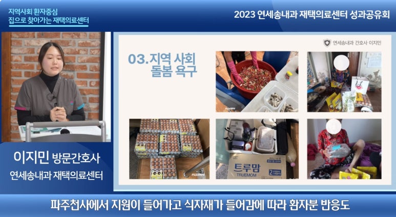 연세내과 이미지