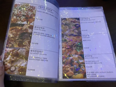 dip 사진 7