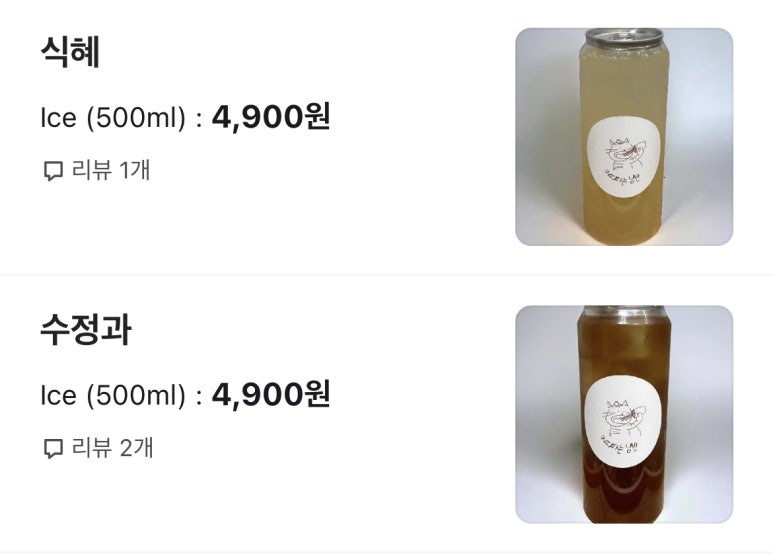 커피파는냥반 이미지