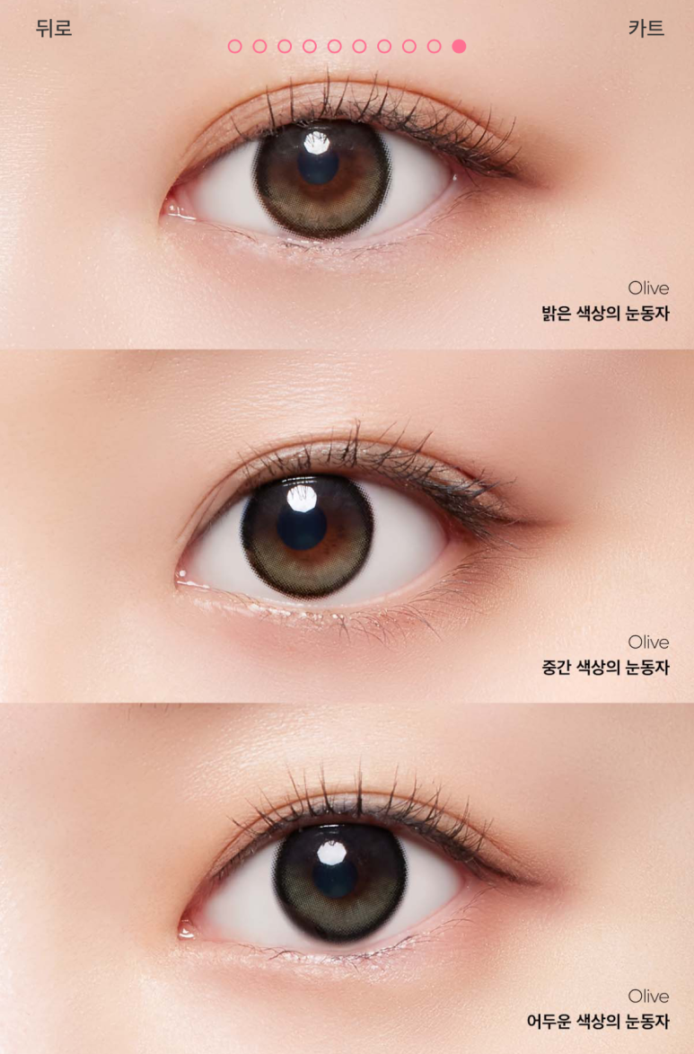 올리브플러스 이미지
