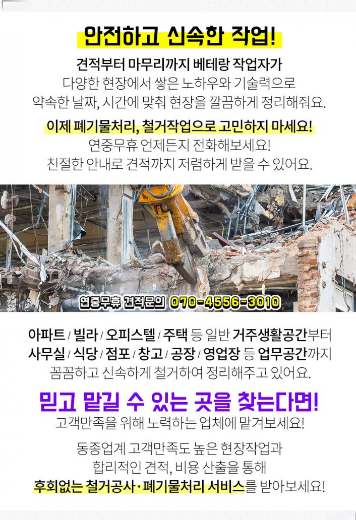 (주)한빛물류 이미지