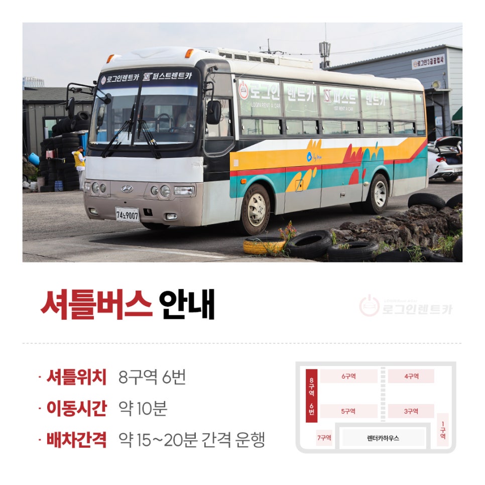 26렌트카 이미지