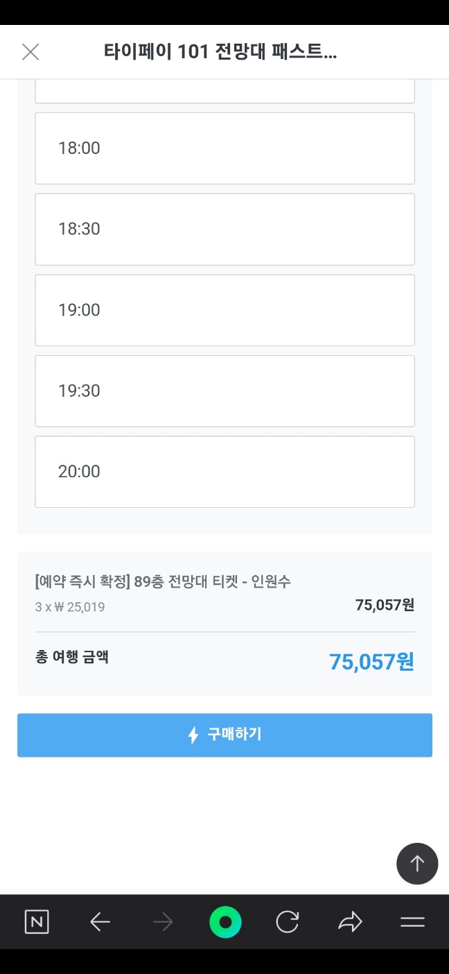 코코버블티 이미지