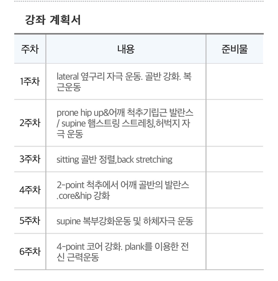 홈플러스(주)병점점 이미지