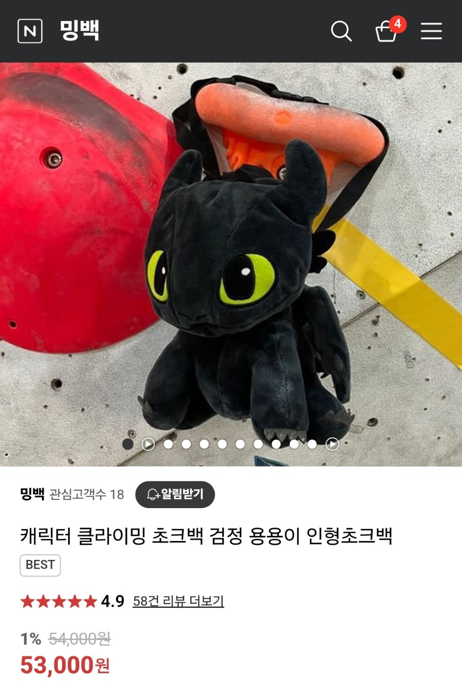 밍백 이미지
