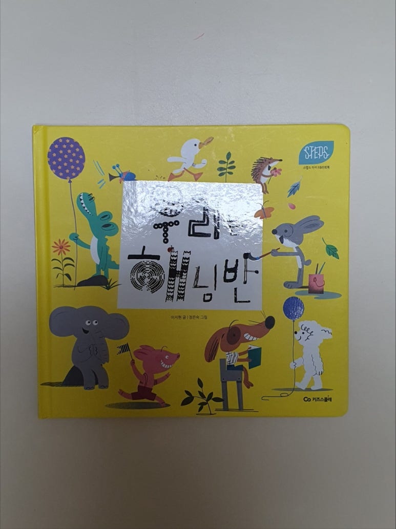 우리스텝스 이미지