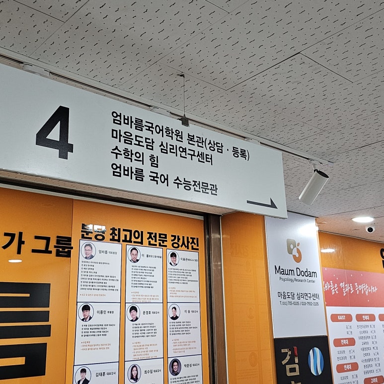도담인력 이미지