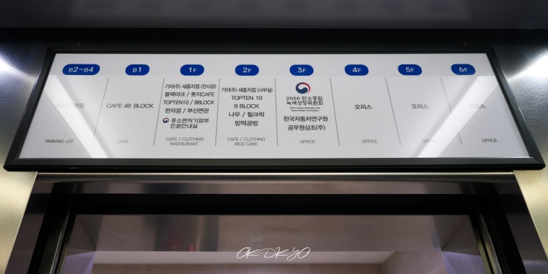 카페 48 블럭 이미지