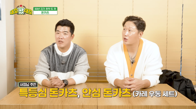 대호돈가스 이미지