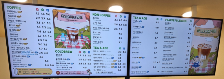 매머드익스프레스매헌역점 이미지