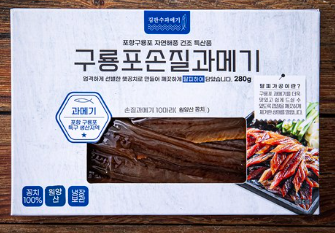 김판수과메기 이미지