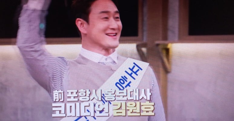 초전한상 이미지