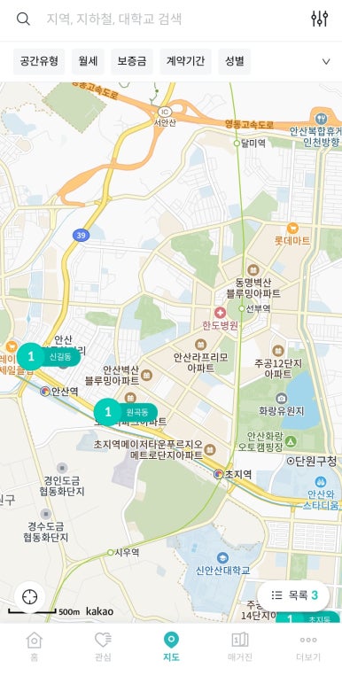 한양할인마트 이미지