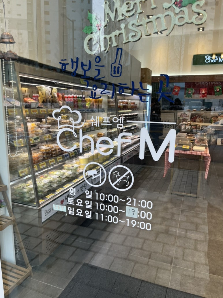 파리바게뜨 고양향동점 이미지