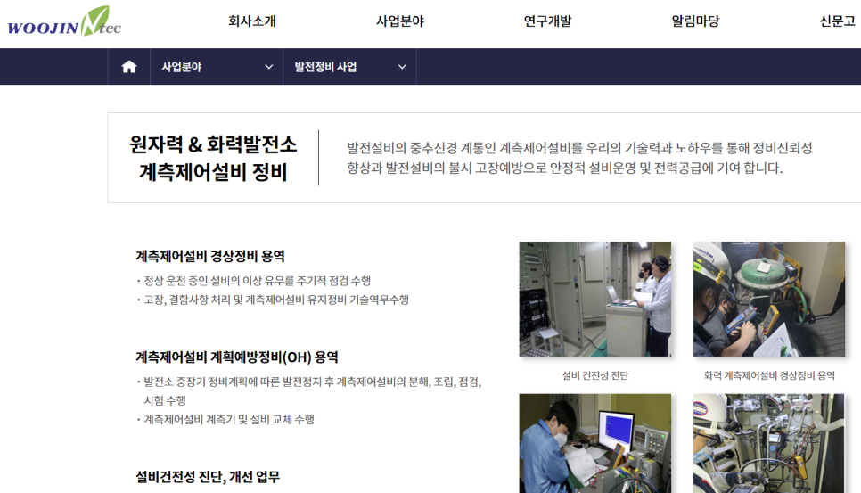 케이비엔텍 이미지