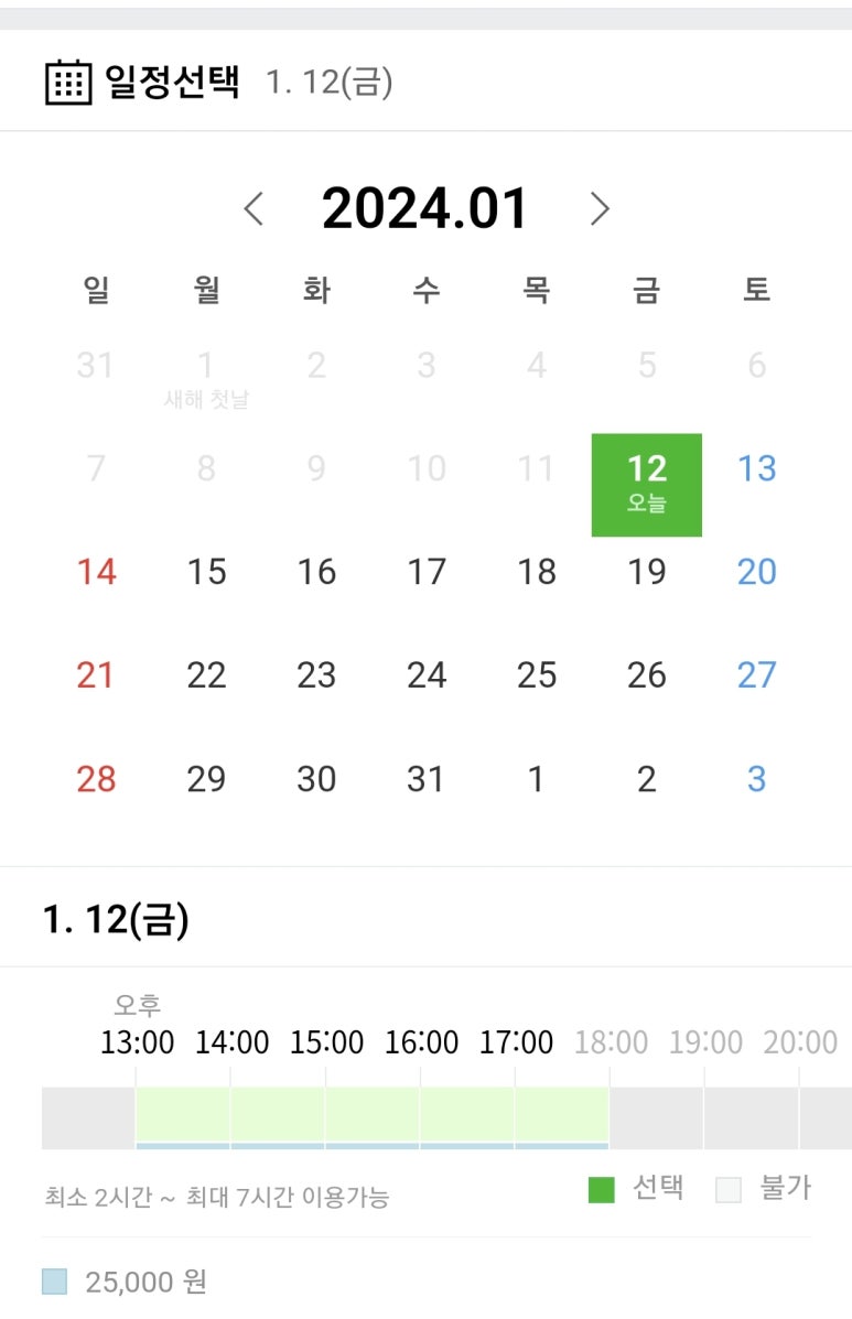 해피그라운드 이미지