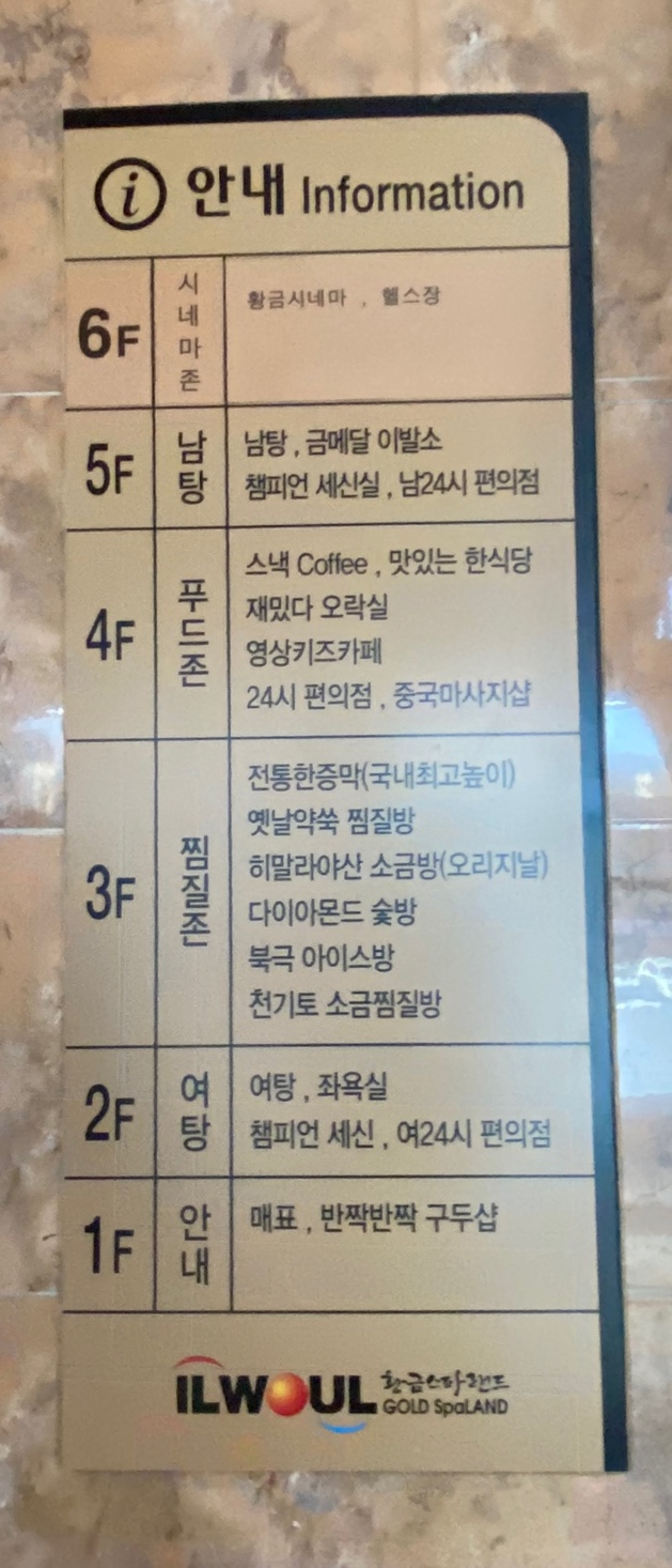 스파존스낵 이미지