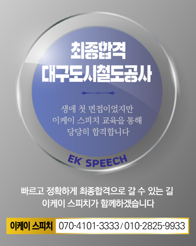 주식회사 서해전기 이미지