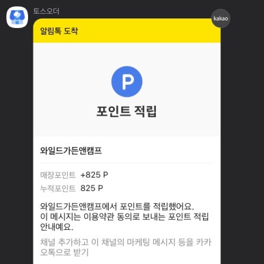 카페와일드가든 이미지