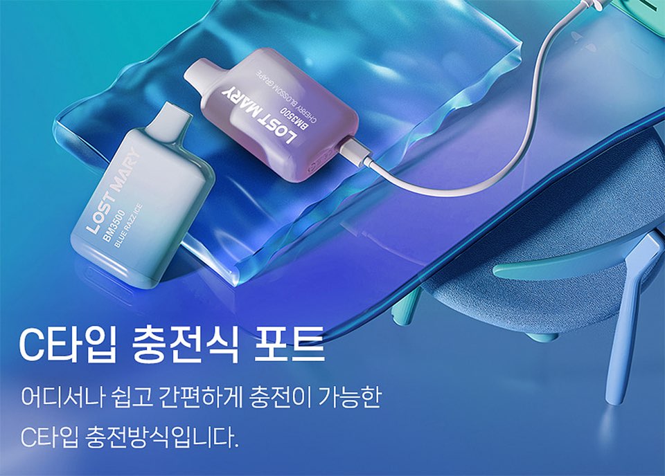 대전전자담배마켓유성 이미지