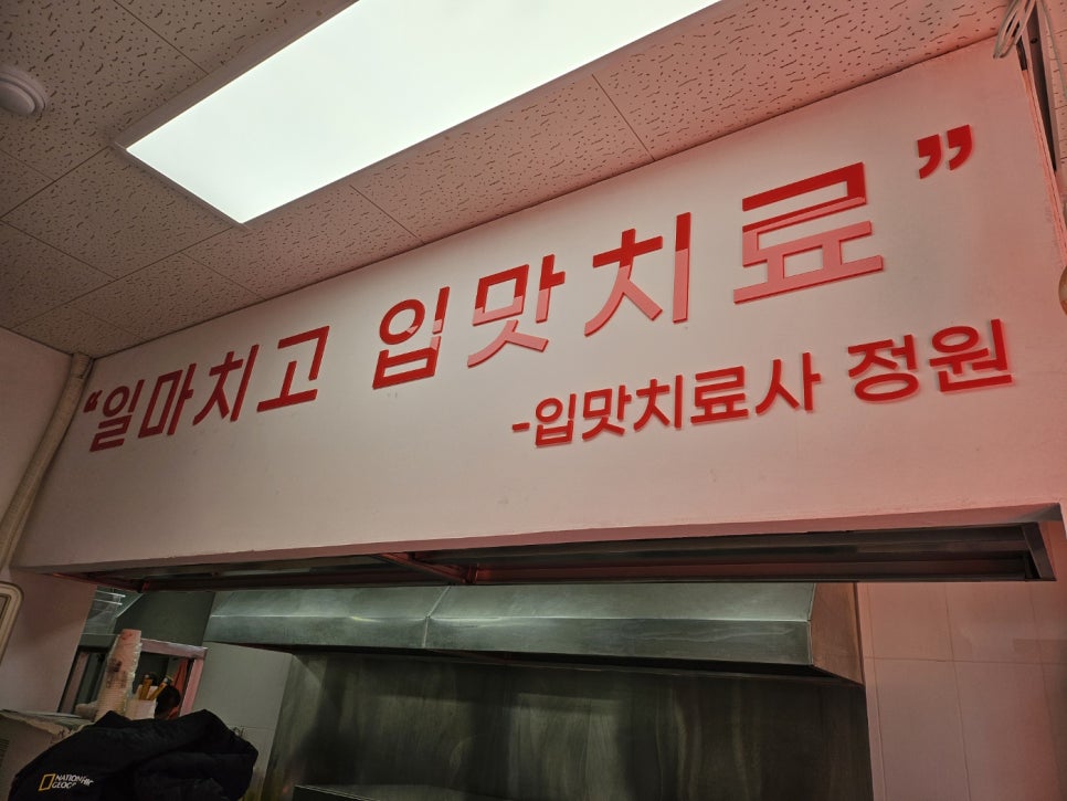 피자닭터천안 이미지