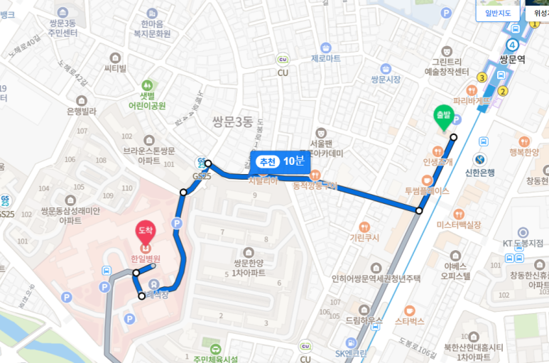 스테이온화 이미지
