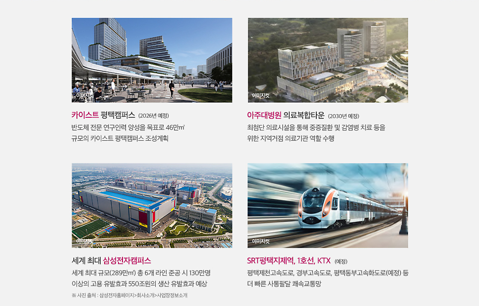 대광인력 이미지