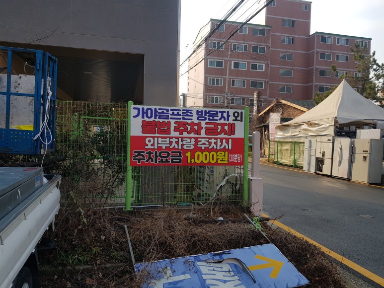 옥외광고협동조합 이미지