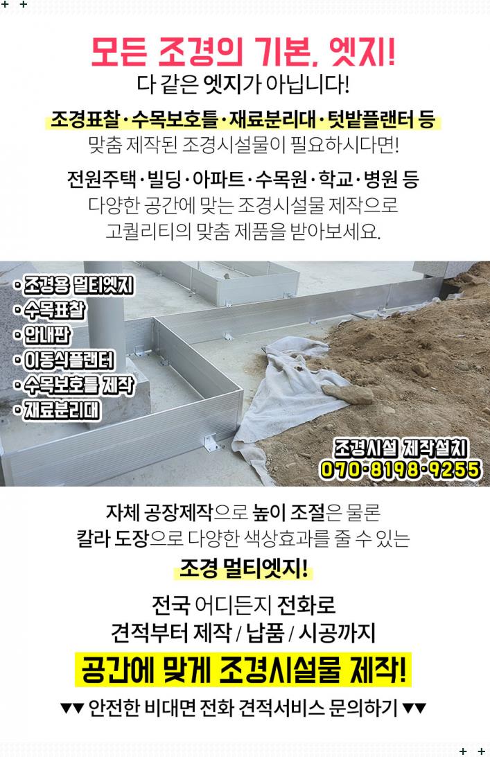 선경카센타 이미지
