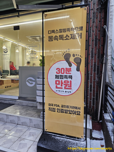 파리바게뜨방배점 이미지