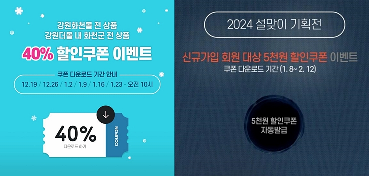 화천몰 이미지